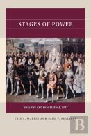 Stages Of Power