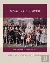 Stages Of Power