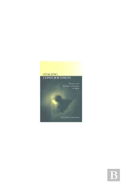 Bertrand.pt - Staging Consciousness