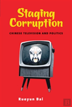 Bertrand.pt - Staging Corruption