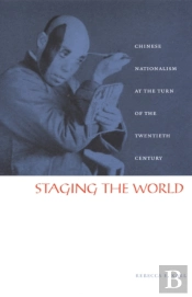 Staging The World