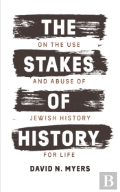 Stakes Of History