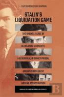 Stalinâ€™S Liquidation Game