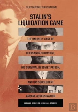 Bertrand.pt - Stalinâ€™S Liquidation Game