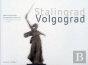 Stalingrad ; Volgograd