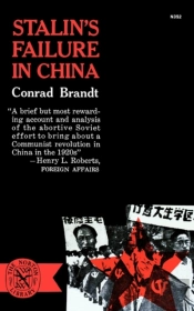 Stalin'S Failure In China