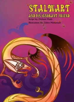 Bertrand.pt - Stalwart And His Ignorant Friend