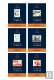 STAMPS OF THE WORLD 2023, Simplified Catalogue, Vols 1-6