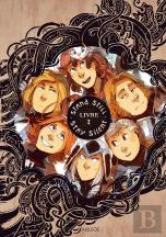 Stand Still Stay Silent Tome 1