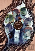 Stand Still Stay Silent Tome 2