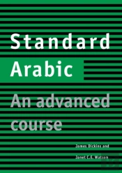 Standard Arabic