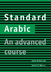 Standard Arabic