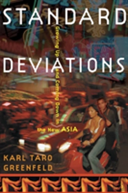 Bertrand.pt - Standard Deviations
