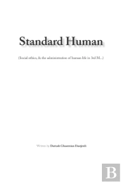 Standard Human - Social Ethics...