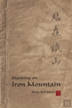Bertrand.pt - Standing On Iron Mountain