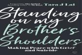 Standing On My Brother'S Shoulders