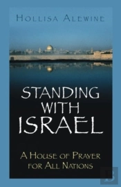 Standing With Israel