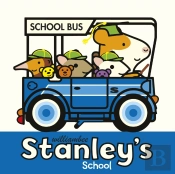 Stanley'S School