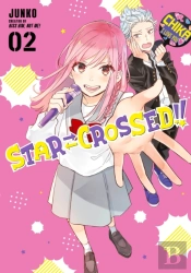 Star-Crossed!! 2