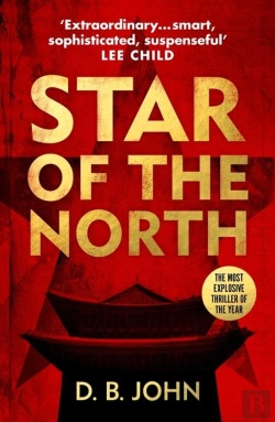 Bertrand.pt - Star Of The North
