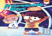 Star Power #2