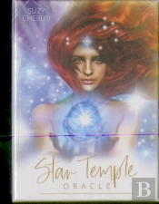 Star Temple Oracle