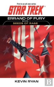 Star Trek: The Original Series: Errand Of Fury Book #1: Seeds Of Rage