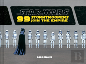 Star Wars: 99 Stormtroopers Join The Empire
