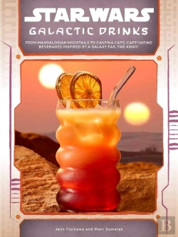 Bertrand.pt - Star Wars: Galactic Drinks