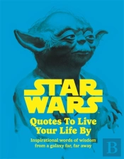 Star Wars Quotes To Live Your Life By