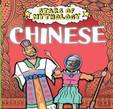 Stars Of Mythology