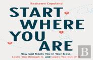 Start Where You Are