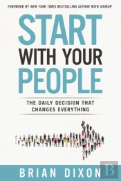Start With Your People