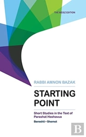 Starting Point