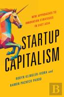 Startup Capitalism