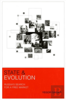 State And Evolution