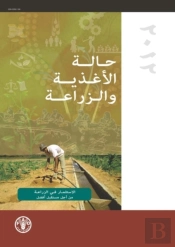 State Of Food And Agriculture (Sofa) 2012