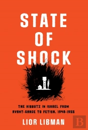 State Of Shock