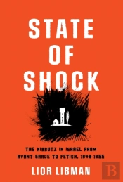 State Of Shock