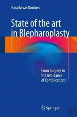 Bertrand.pt - State Of The Art In Blepharoplasty