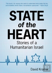 State Of The Heart