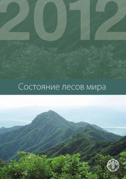 Bertrand.pt - State Of The World'S Forests (Sofo) 2012