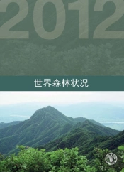State Of The World'S Forests (Sofo) 2012