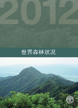 Bertrand.pt - State Of The World'S Forests (Sofo) 2012