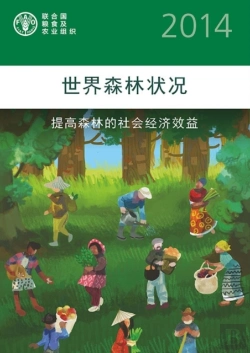 Bertrand.pt - State Of World'S Forests 2014 (Sofoc) (Chinese)