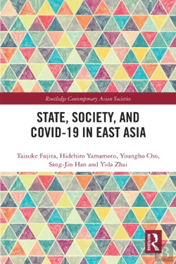 Bertrand.pt - State, Society, And Covid-19 In East Asia