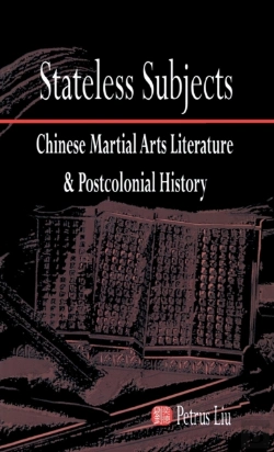 Bertrand.pt - Stateless Subjects