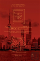 States, Intergovernmental Relations, And Market Development