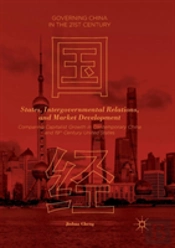 States, Intergovernmental Relations, And Market Development
