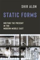 Static Forms